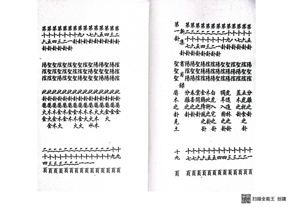 资源截图