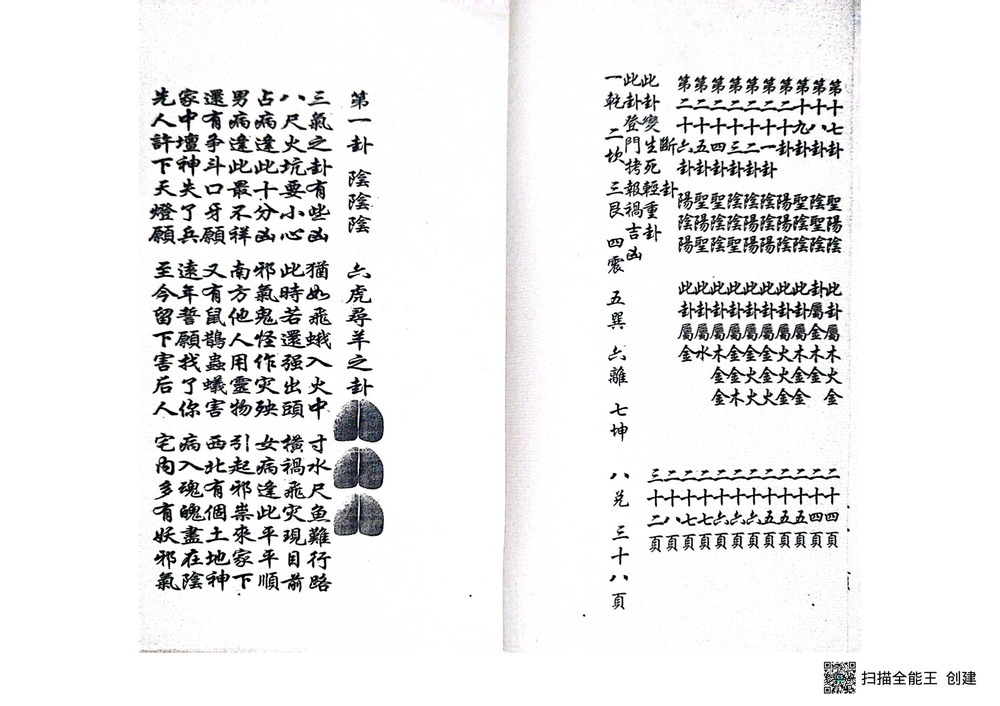 资源截图