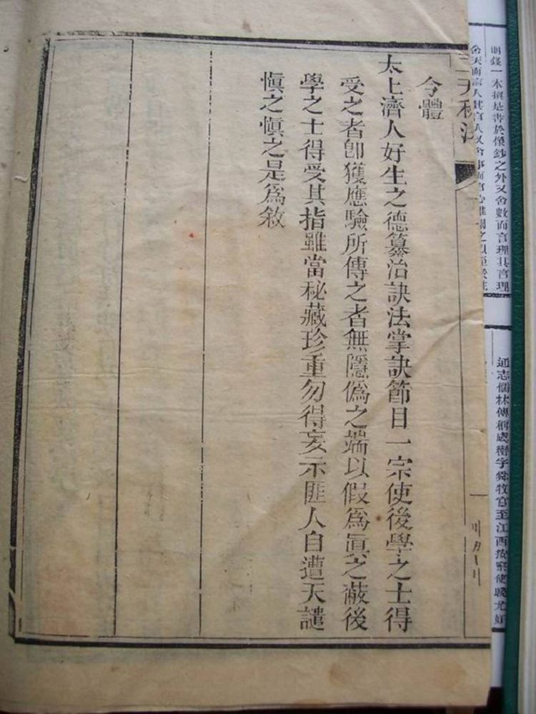 资源截图