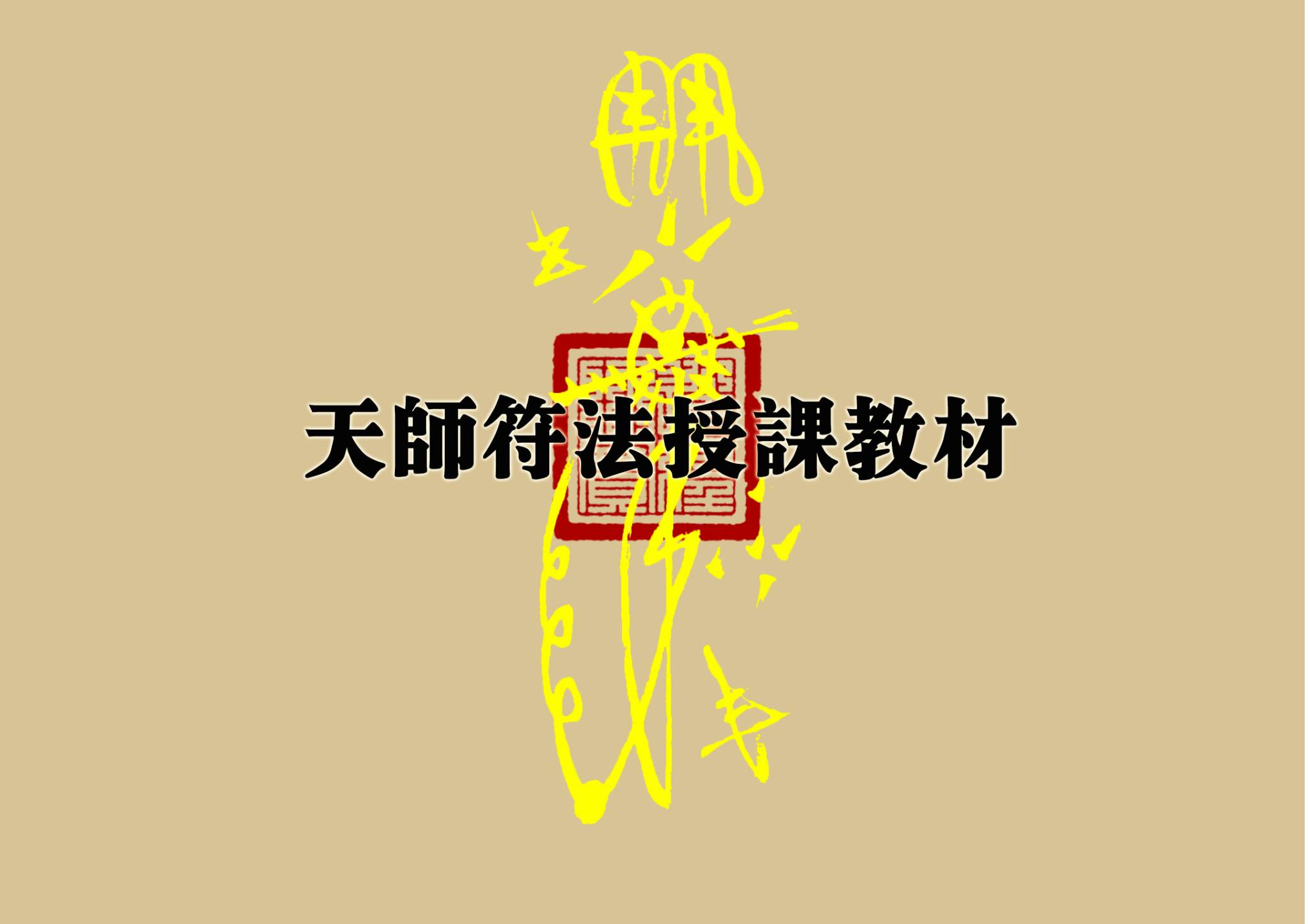 资源截图