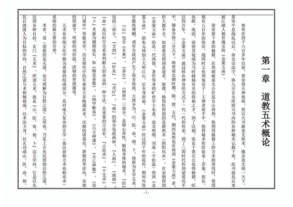 资源截图