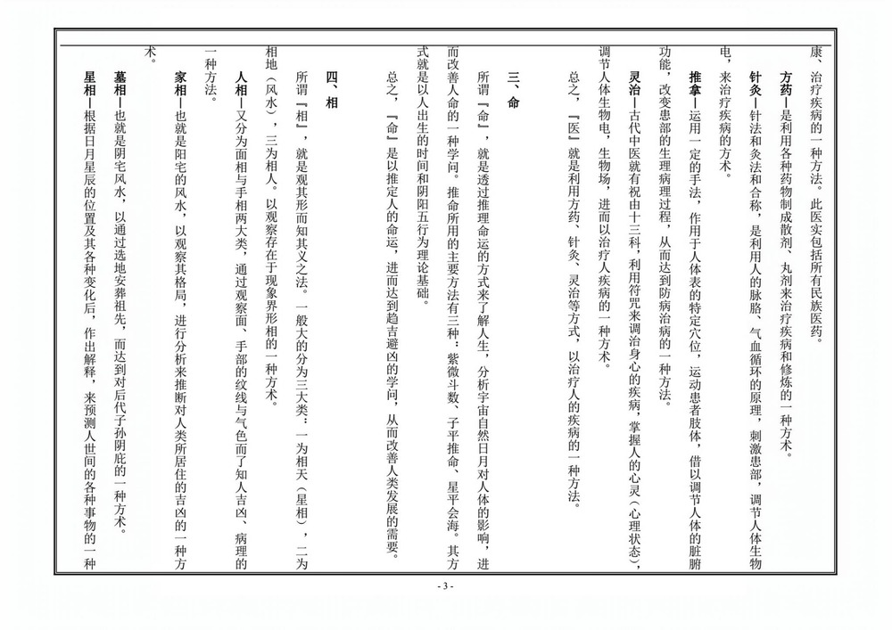 资源截图