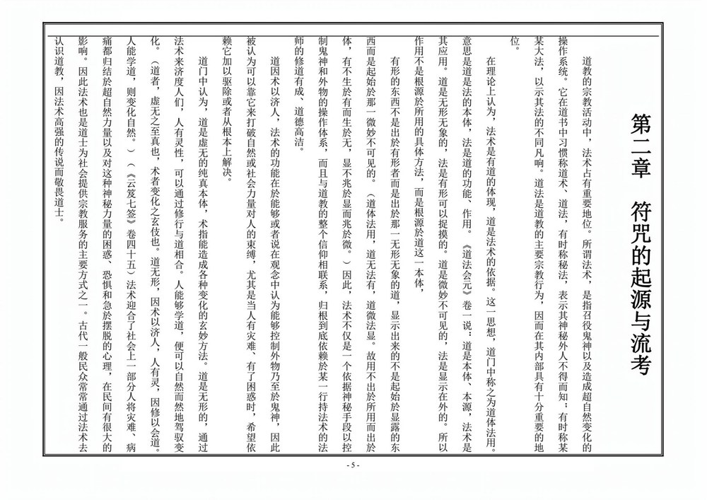 资源截图