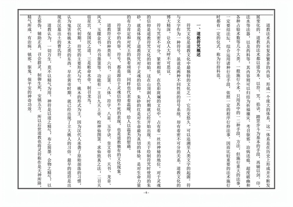 资源截图