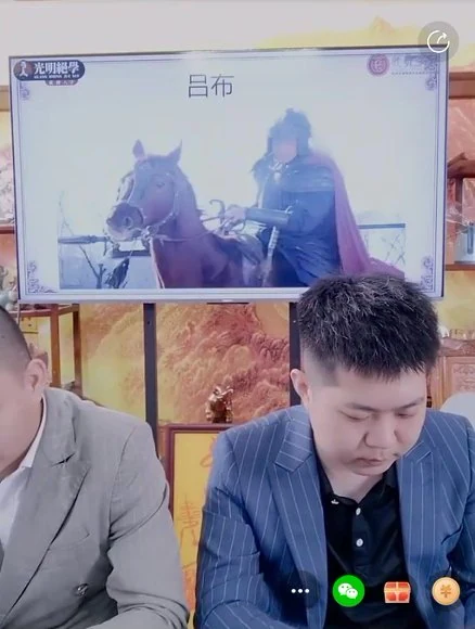 《真传八字姓名学——学会这招闷声用名字看透人生密码》视频1集_易经玄学资料网