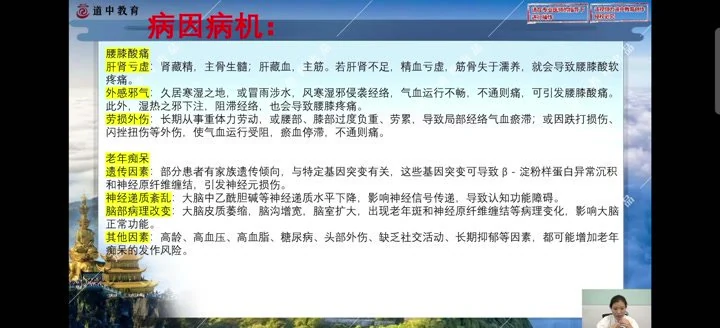 《娥媚补天术》_易经玄学资料网