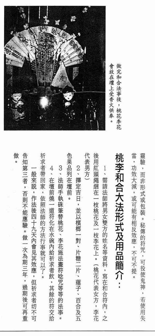 资源截图