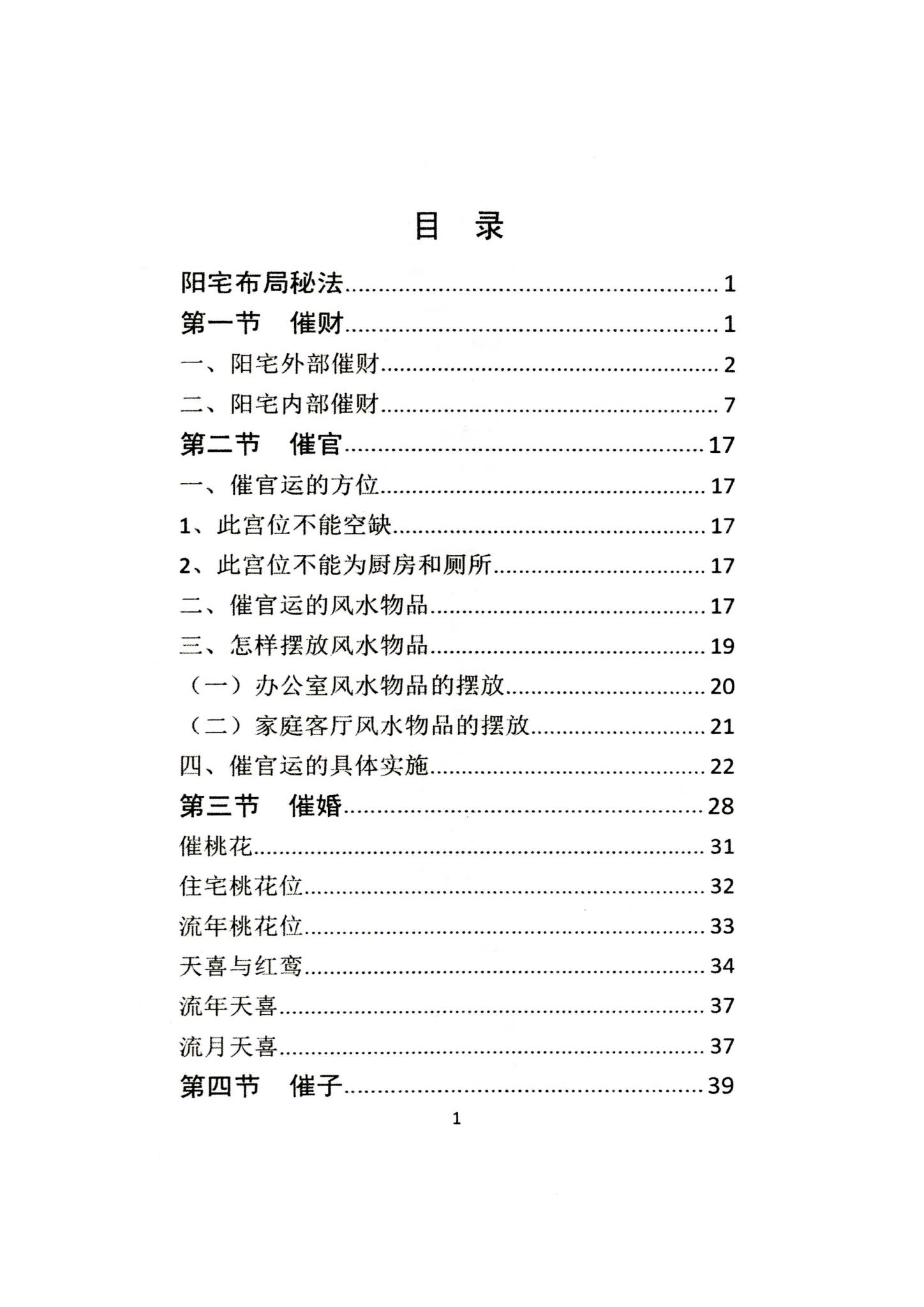 资源截图