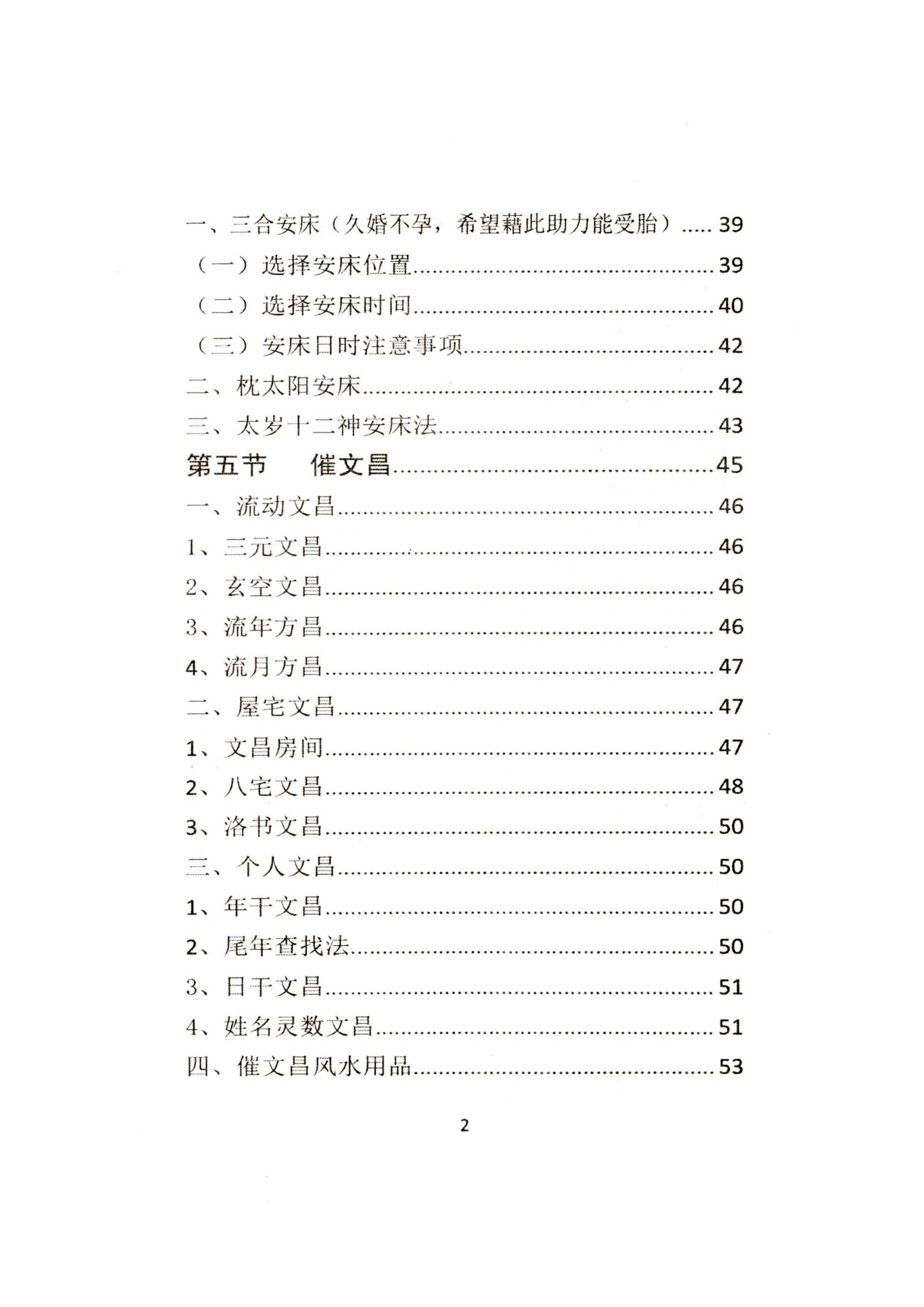 资源截图