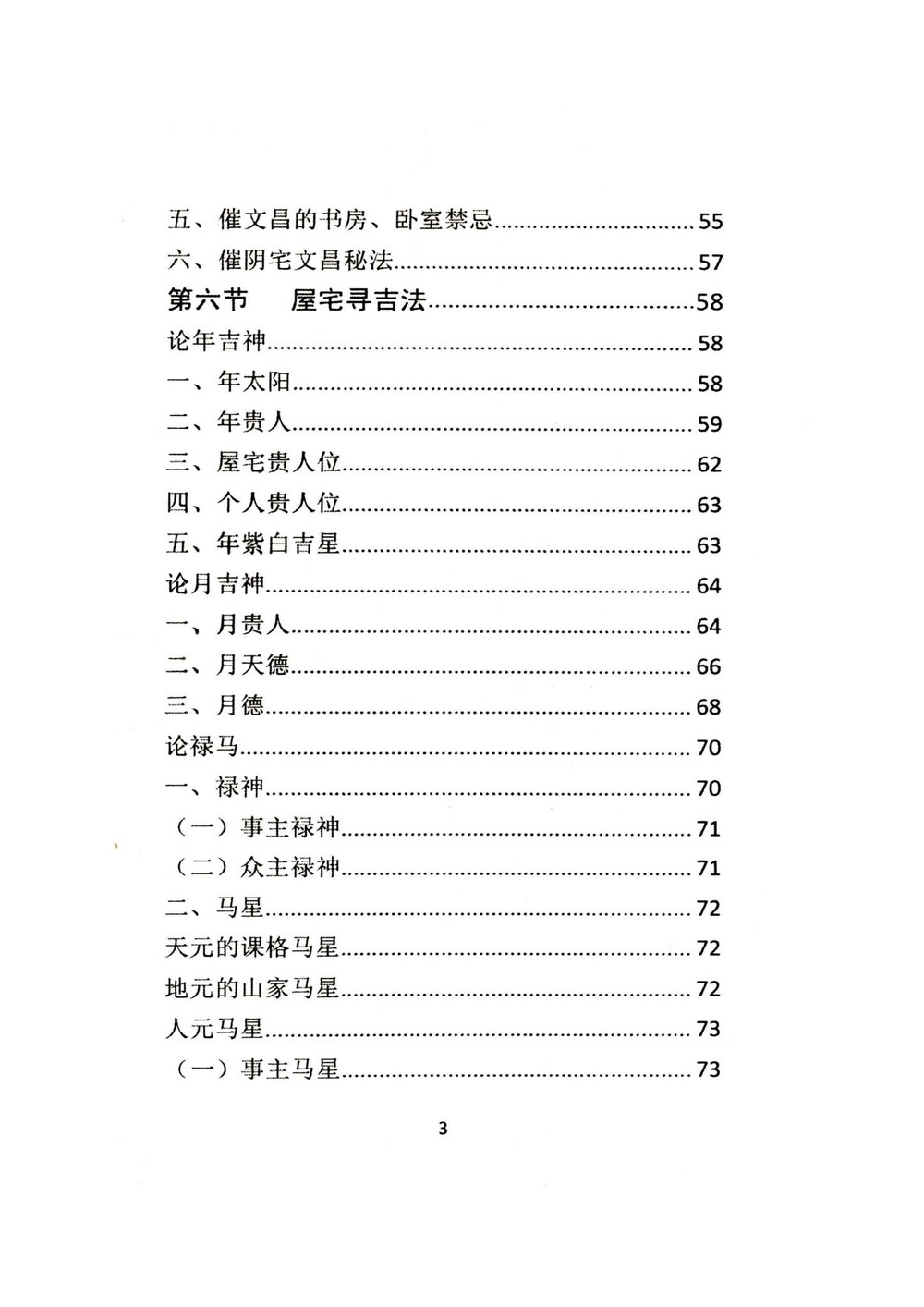 资源截图