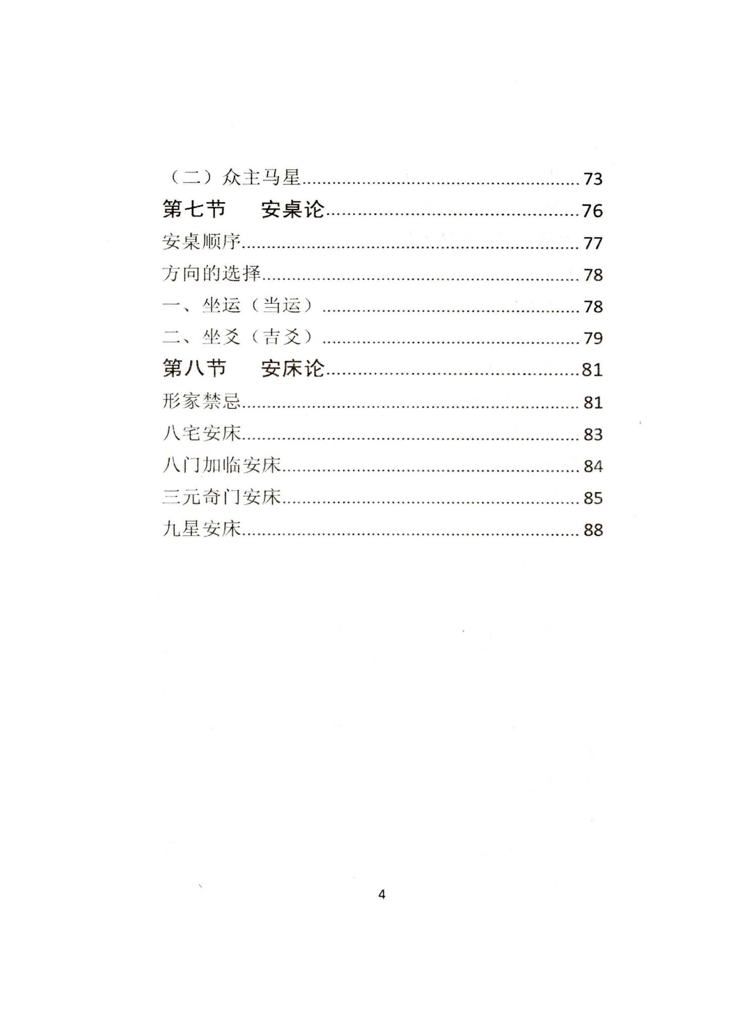 资源截图