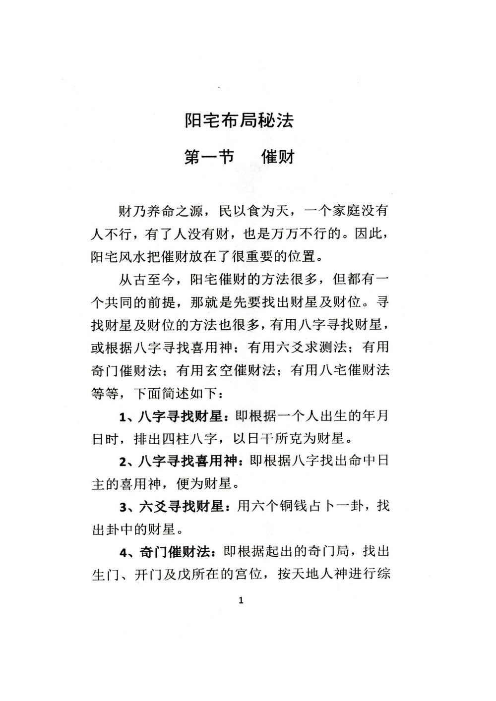 资源截图