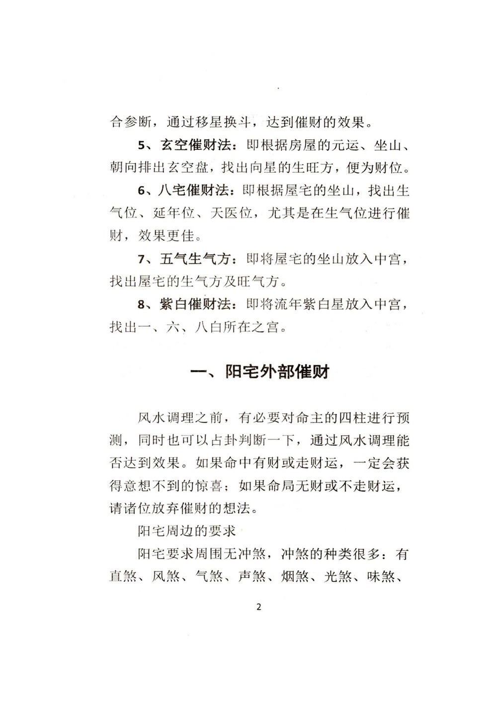 资源截图