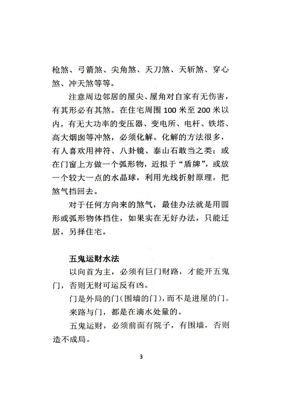 资源截图