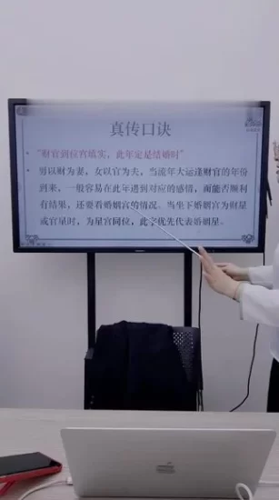 雅蘭老师《真传八字看婚姻口诀大合集》_易经玄学资料网