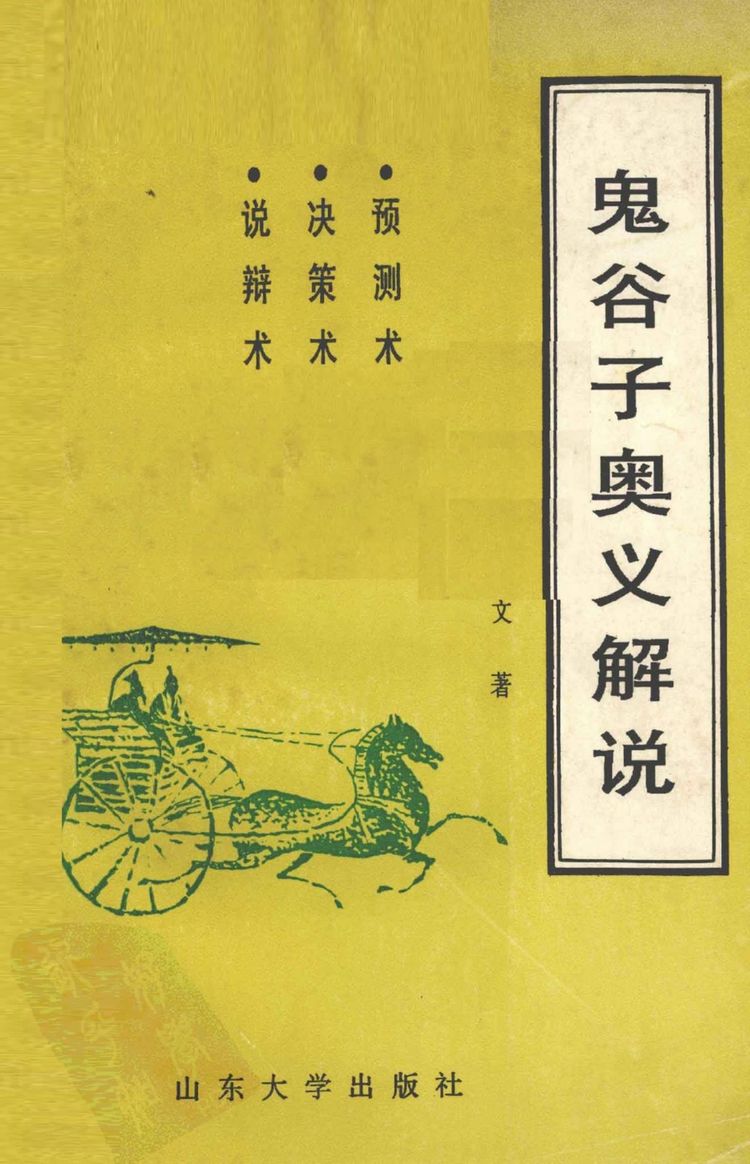 资源截图