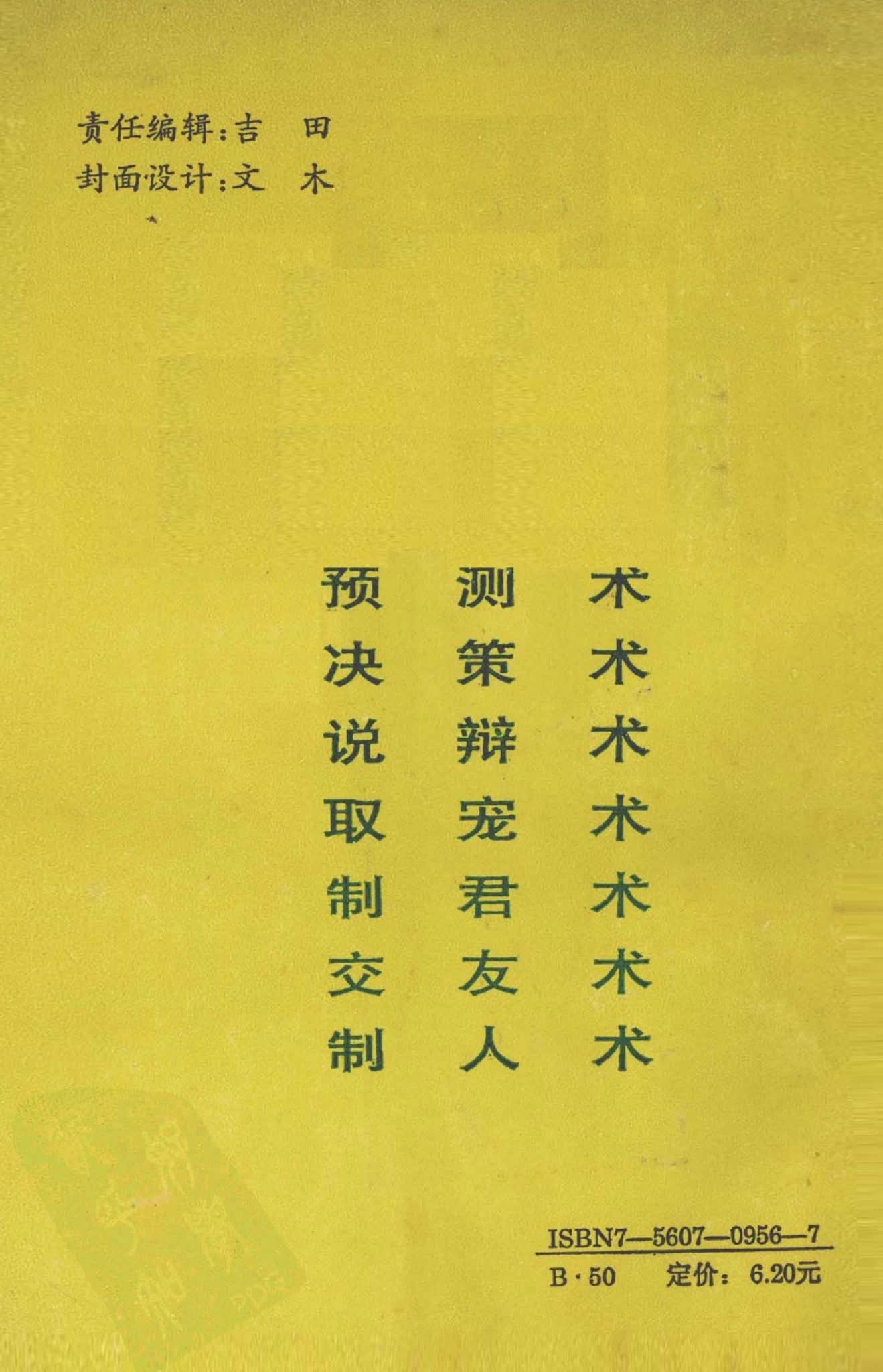资源截图