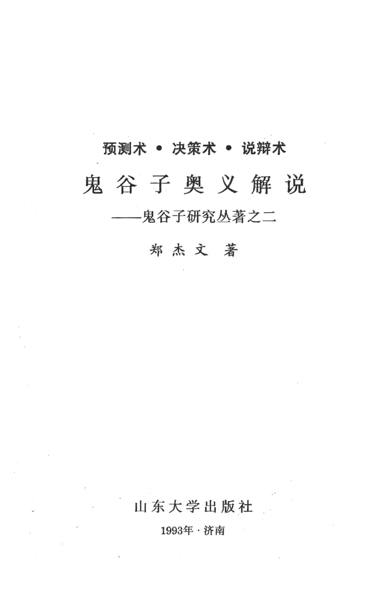 资源截图