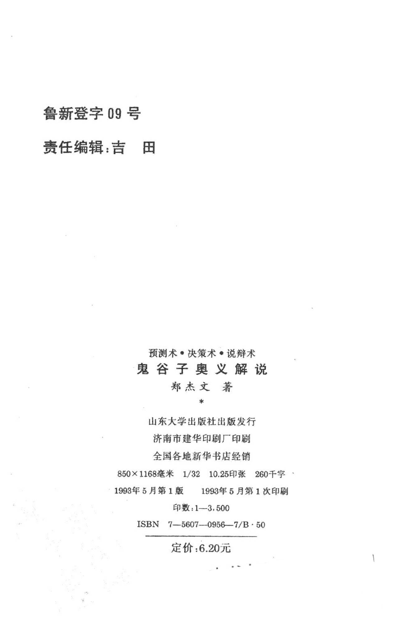 资源截图