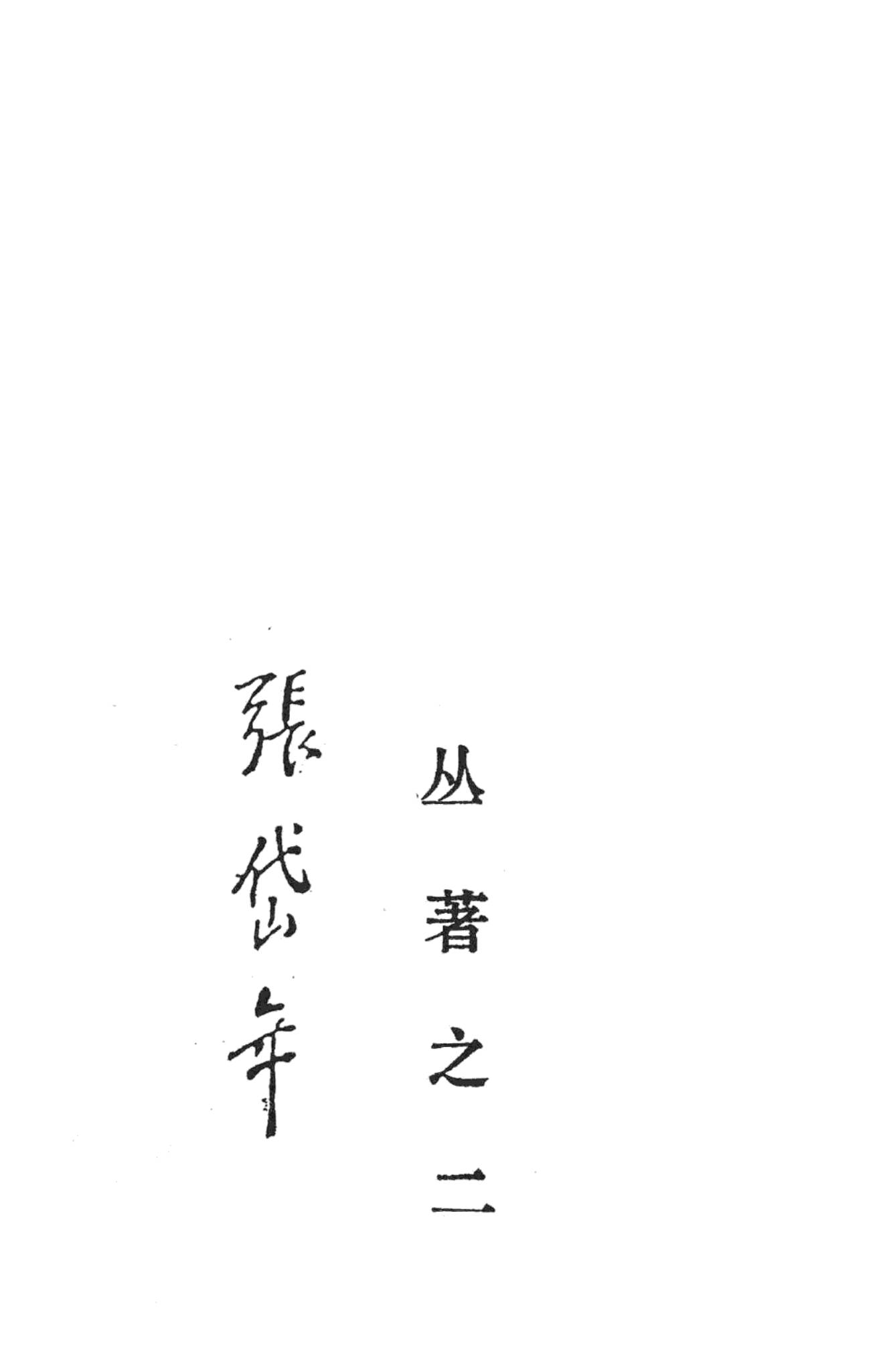 资源截图
