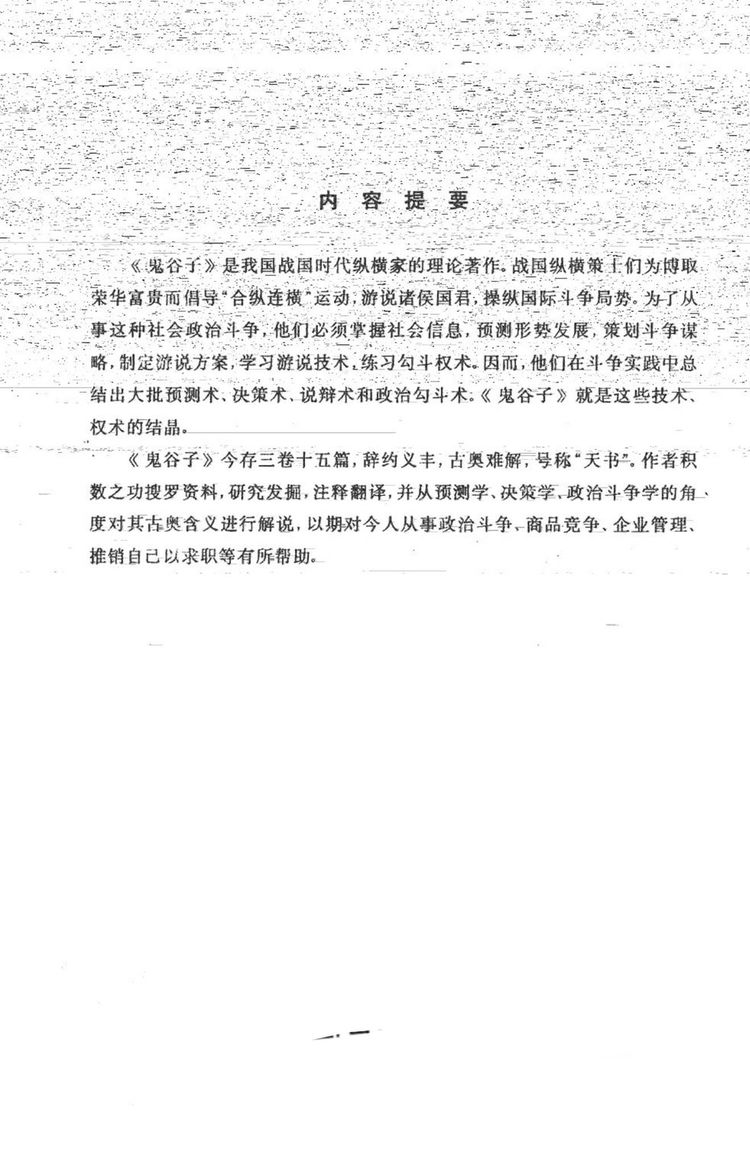 资源截图