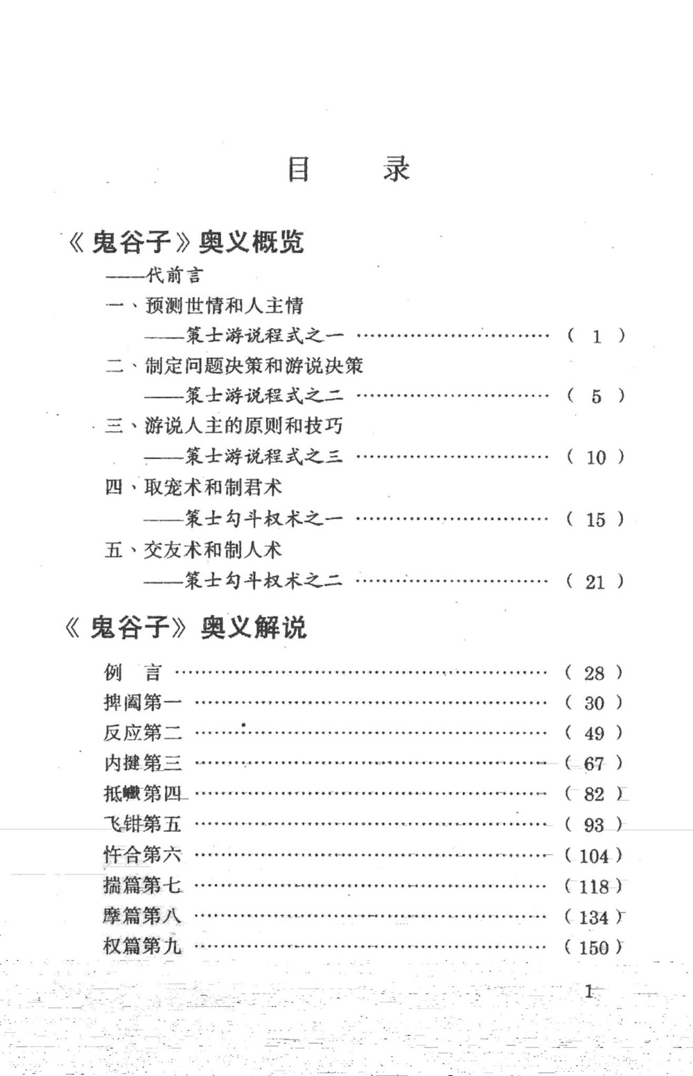 资源截图