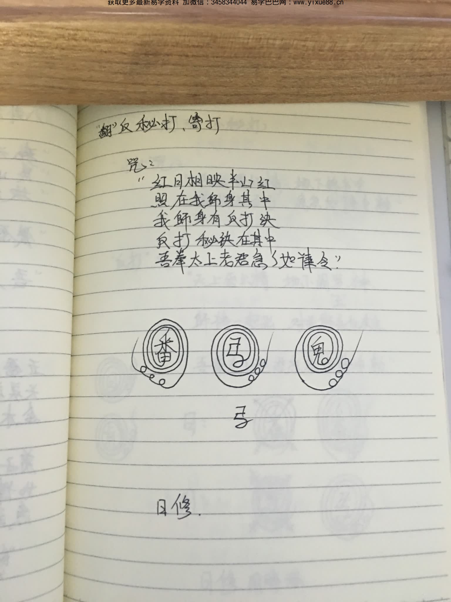 资源截图