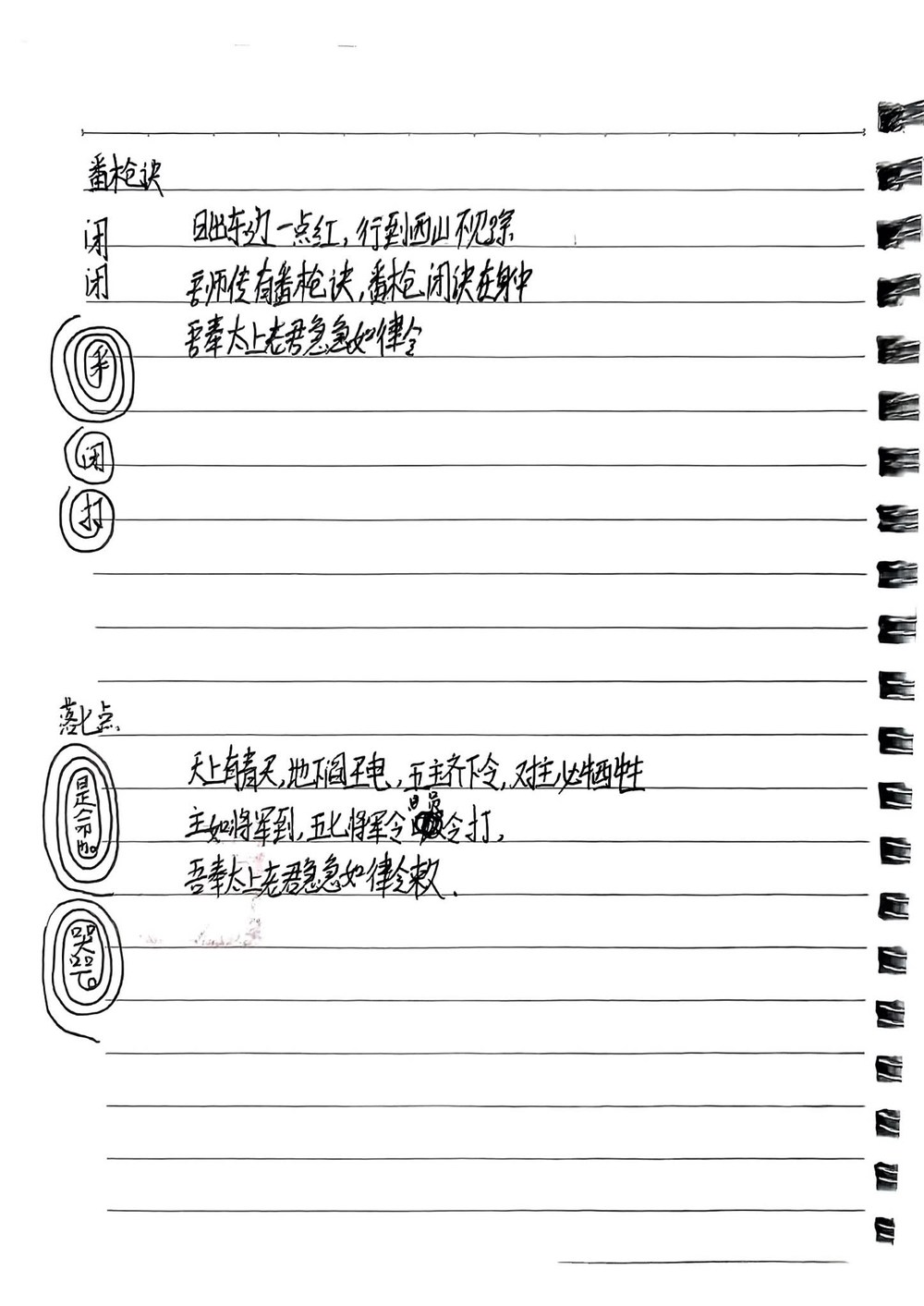 资源截图