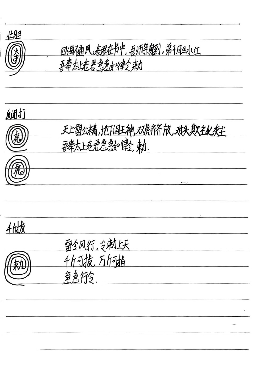 资源截图