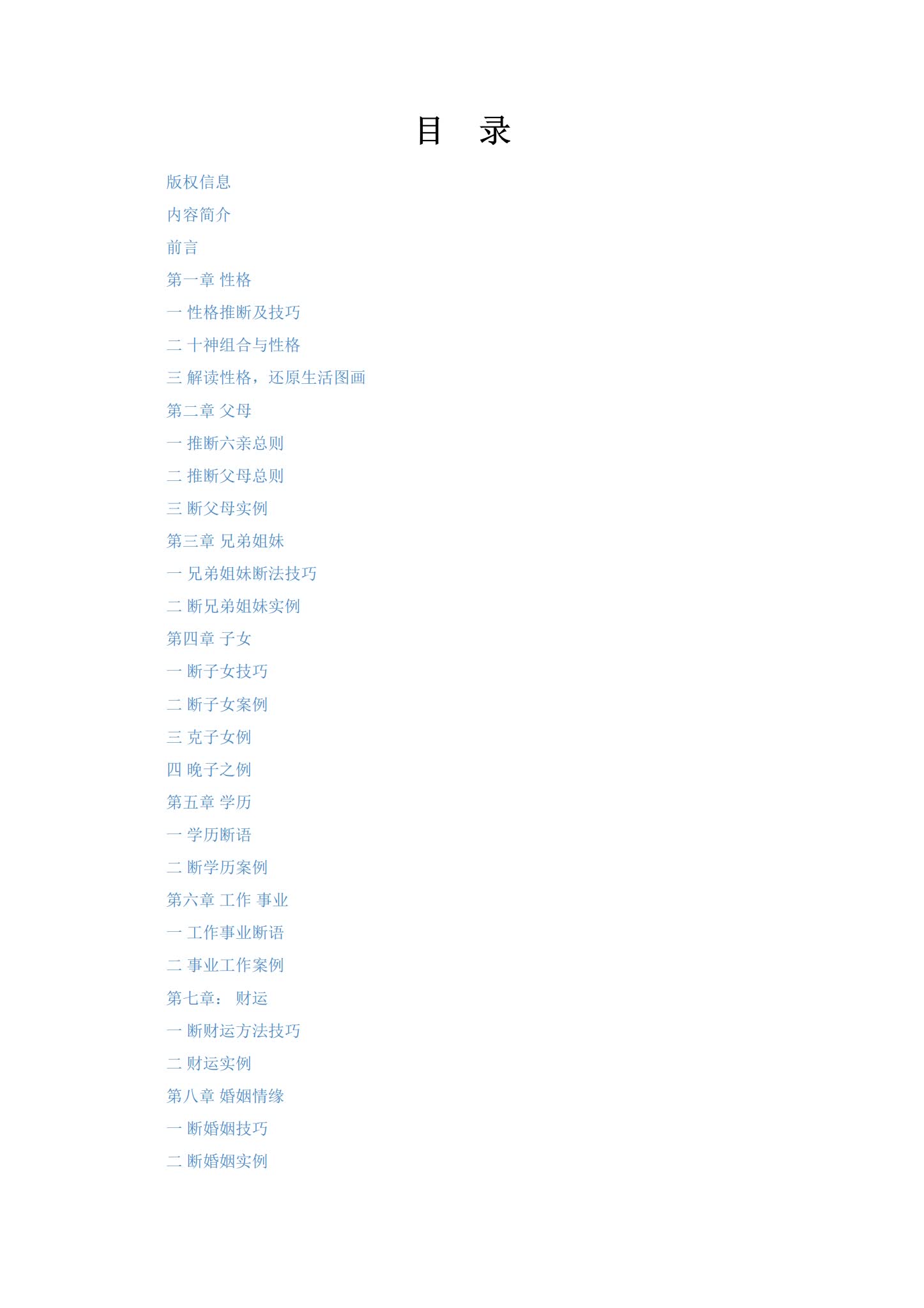 资源截图