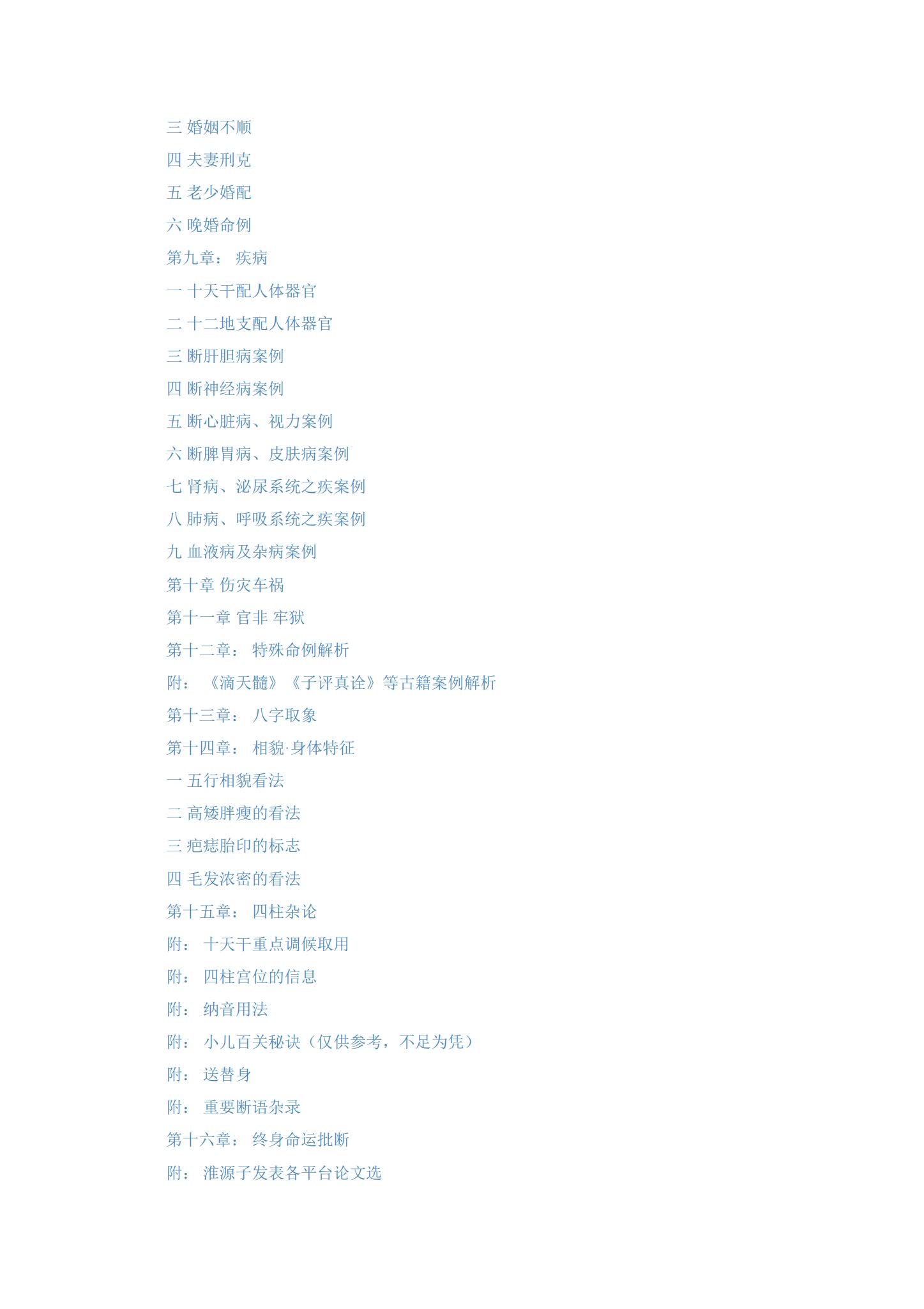 资源截图
