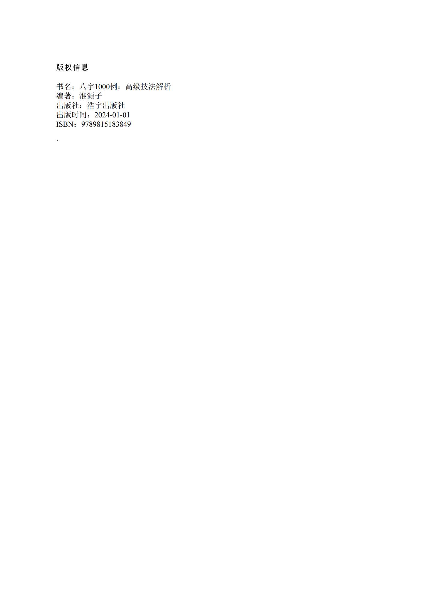 资源截图