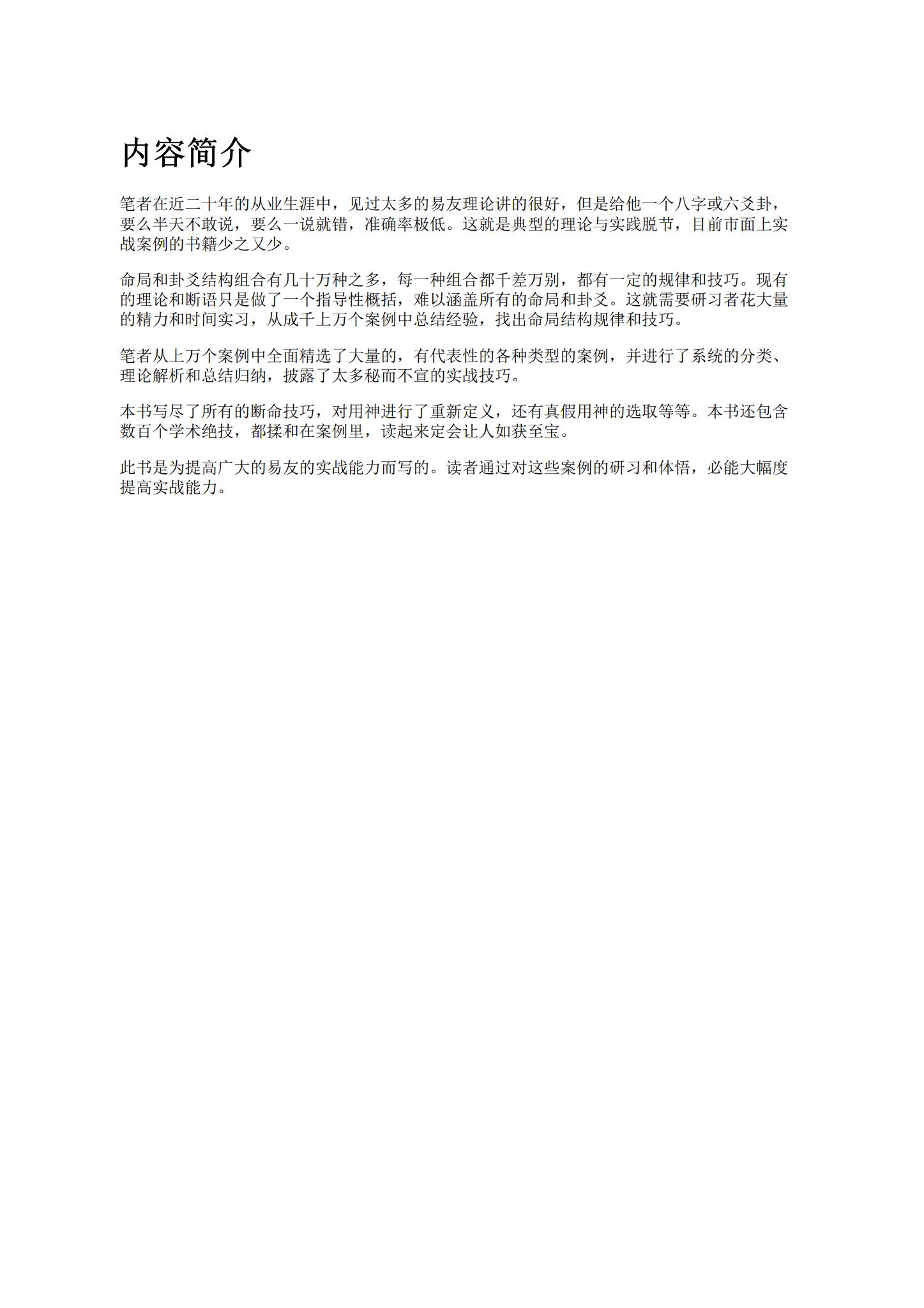 资源截图