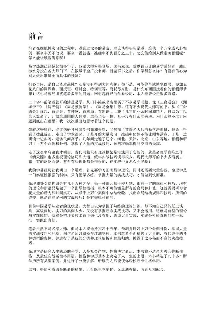 资源截图
