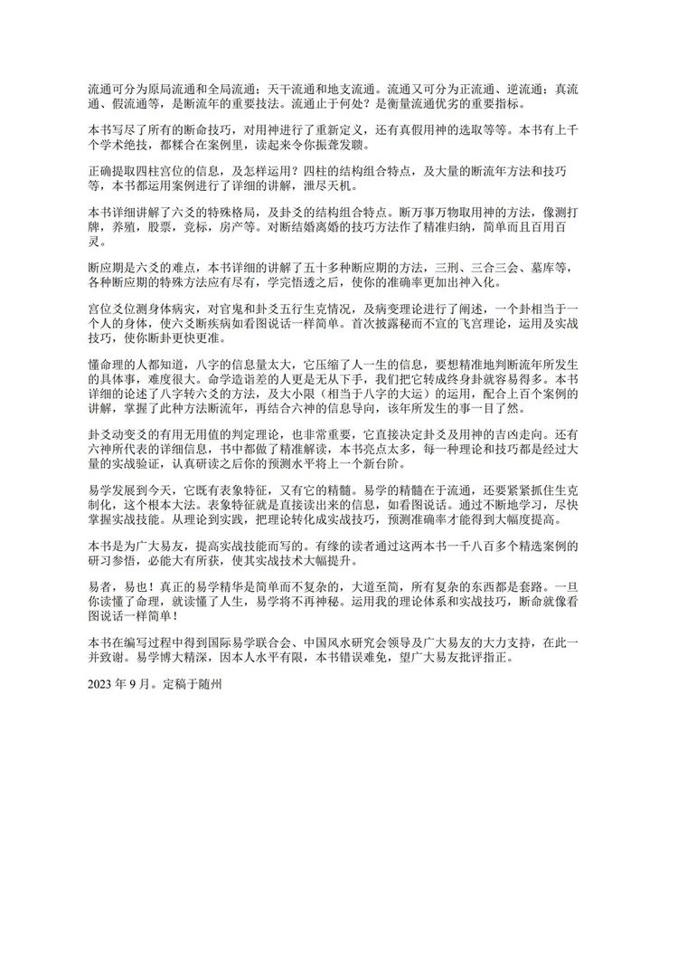 资源截图