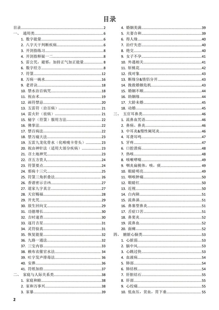 资源截图