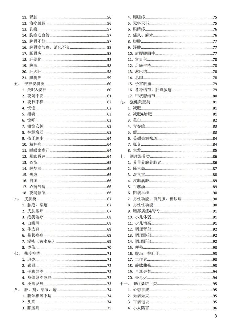 资源截图