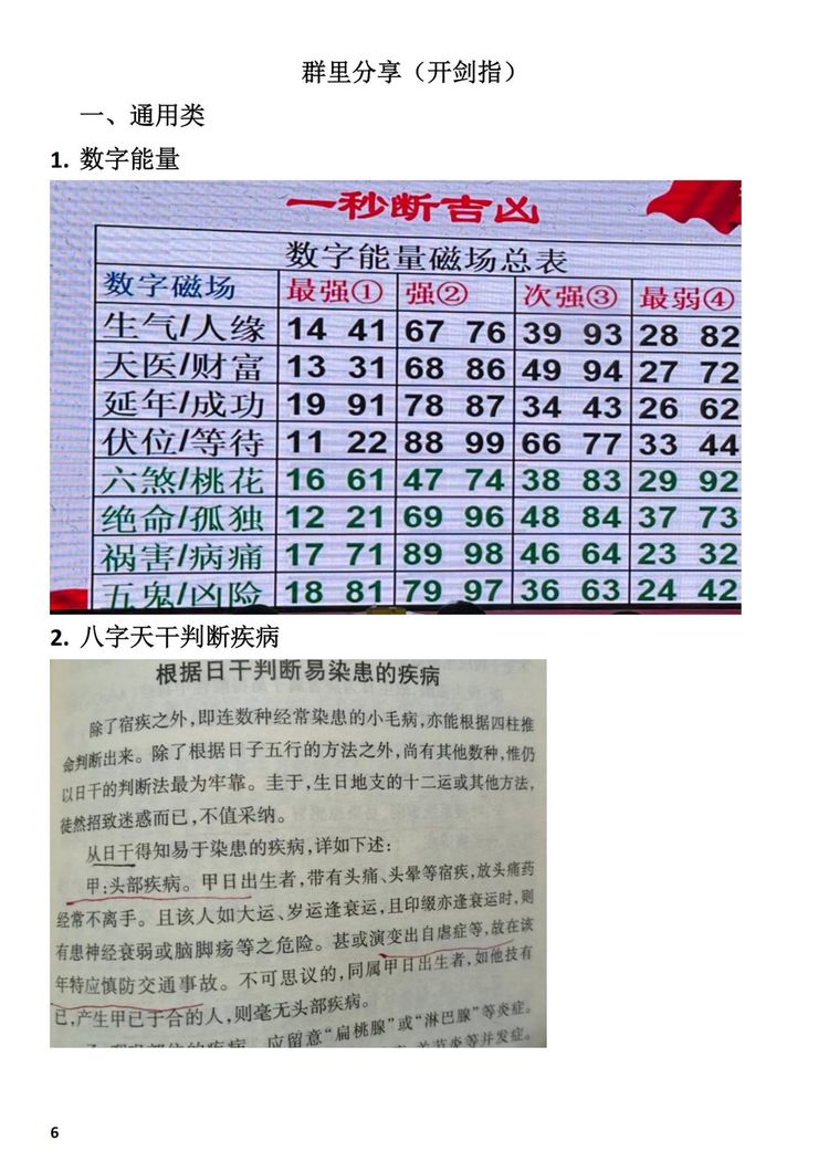资源截图