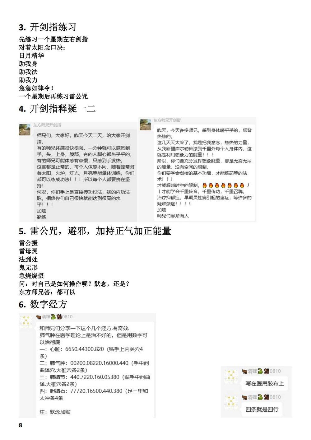 资源截图