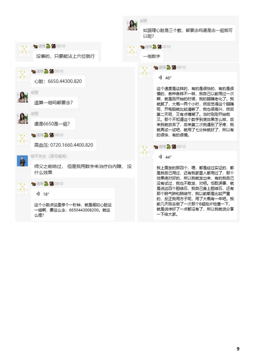 资源截图