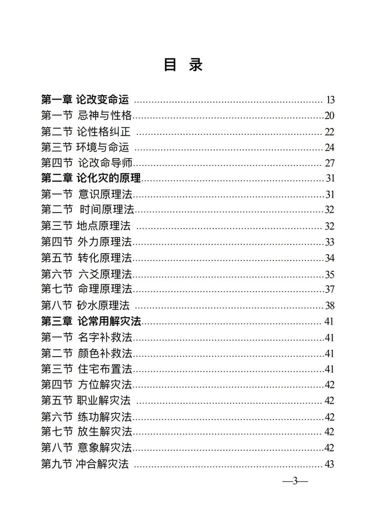 资源截图