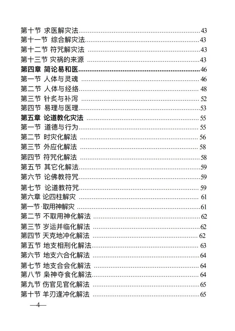 资源截图