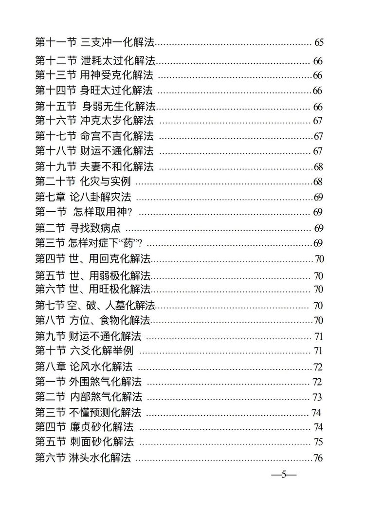 资源截图