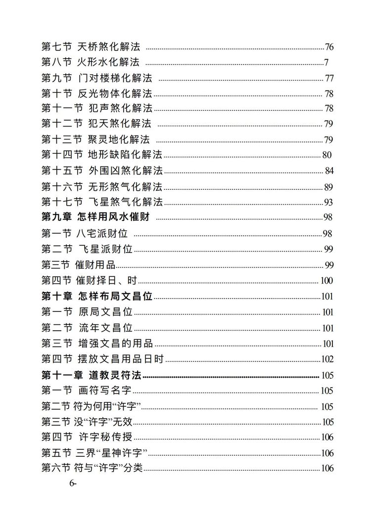 资源截图