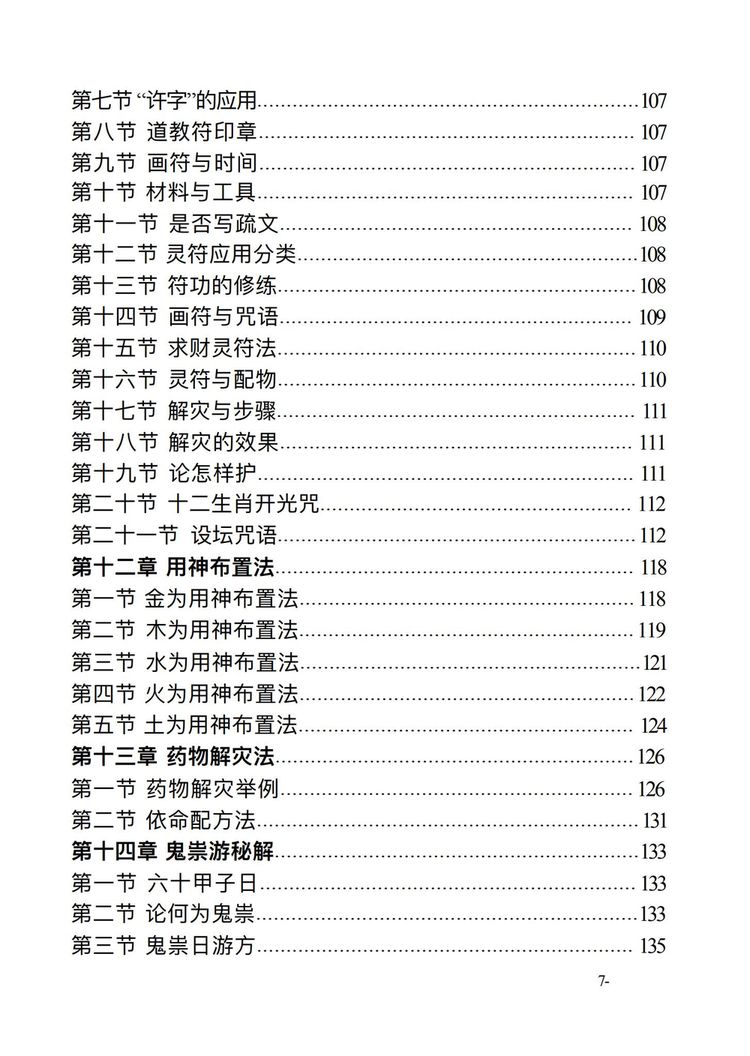 资源截图
