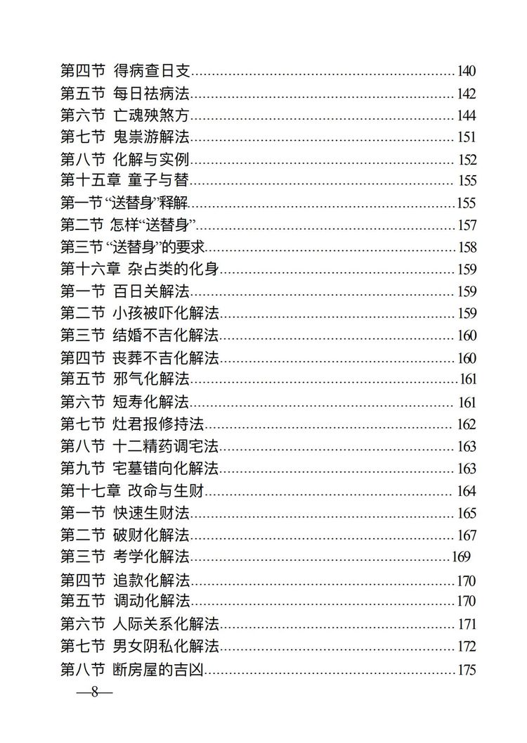 资源截图