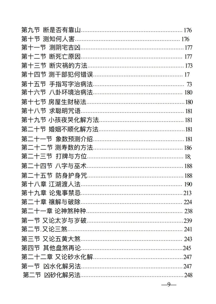 资源截图