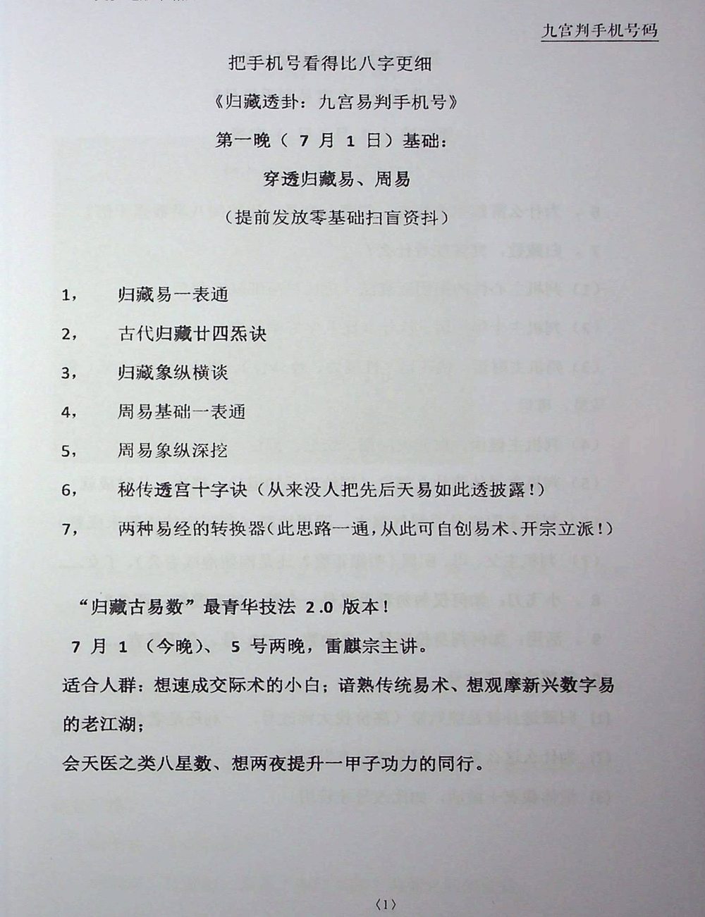 资源截图