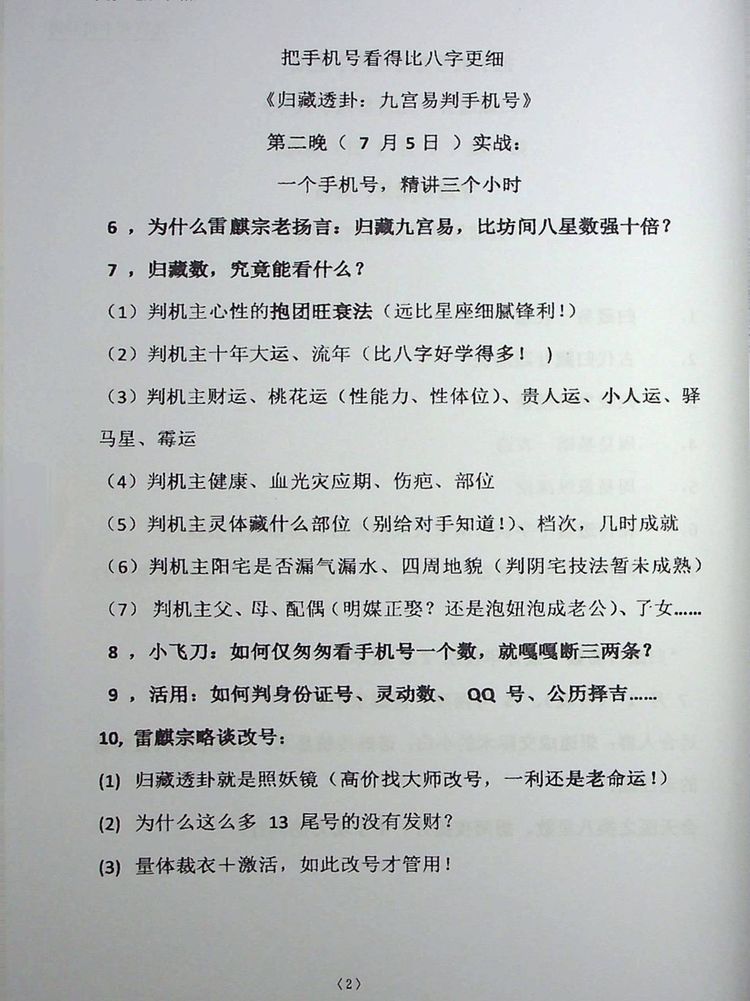 资源截图