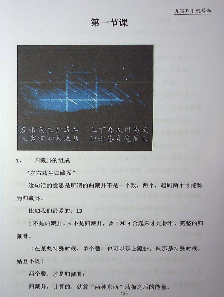 资源截图